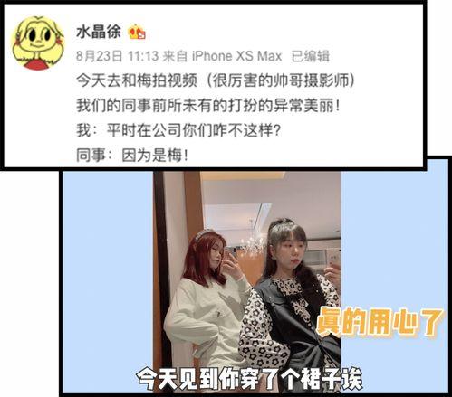 圈内八卦爆料化妆师小说,揭秘化妆师背后的秘密世界